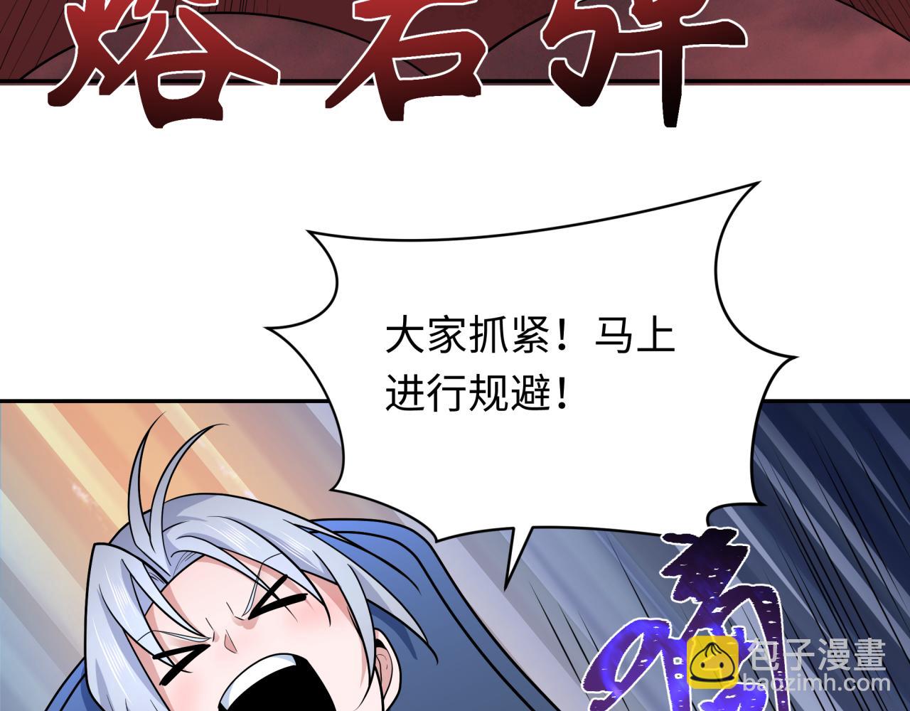 第257话 升腾吧！蘑菇云！16