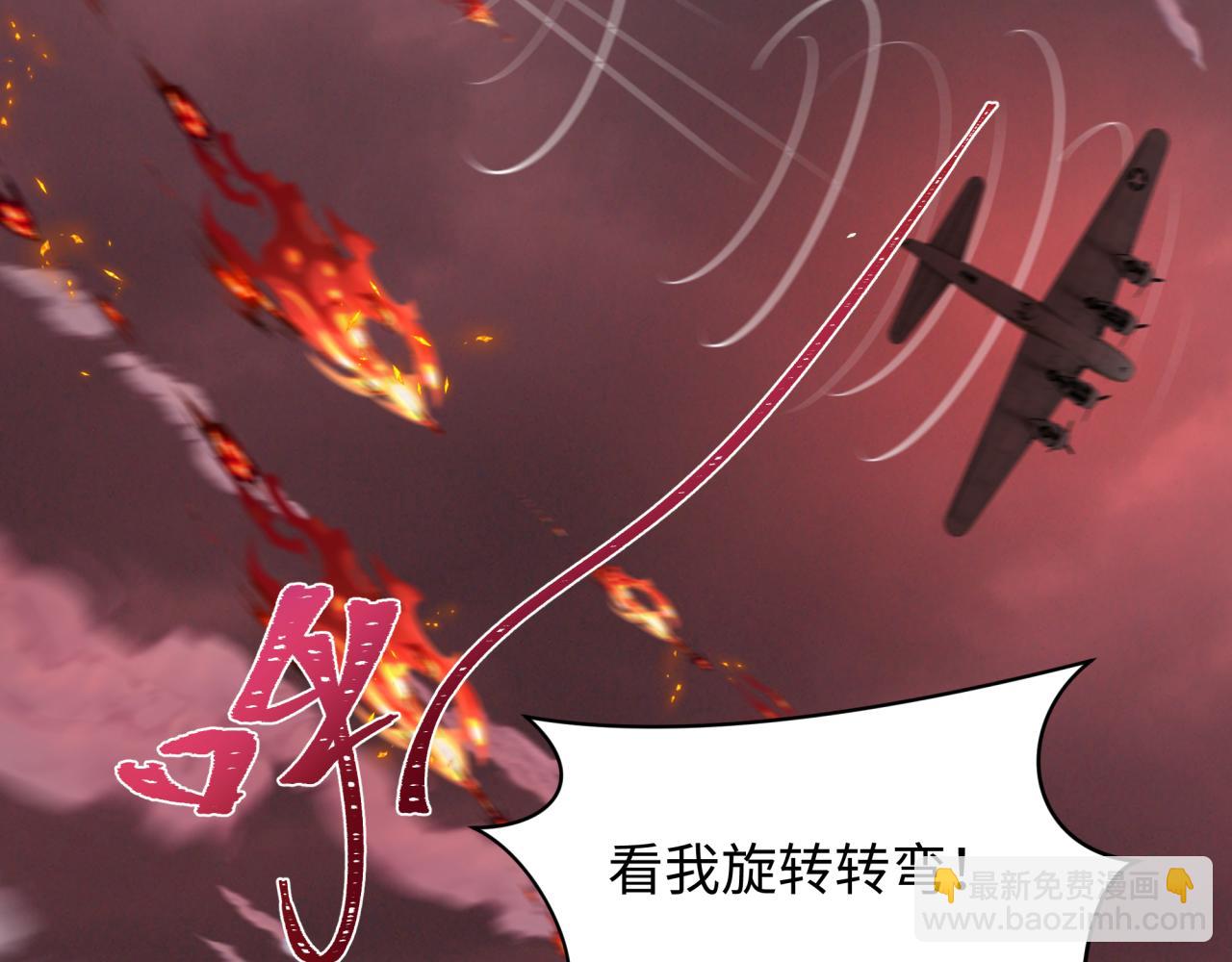 第257话 升腾吧！蘑菇云！19