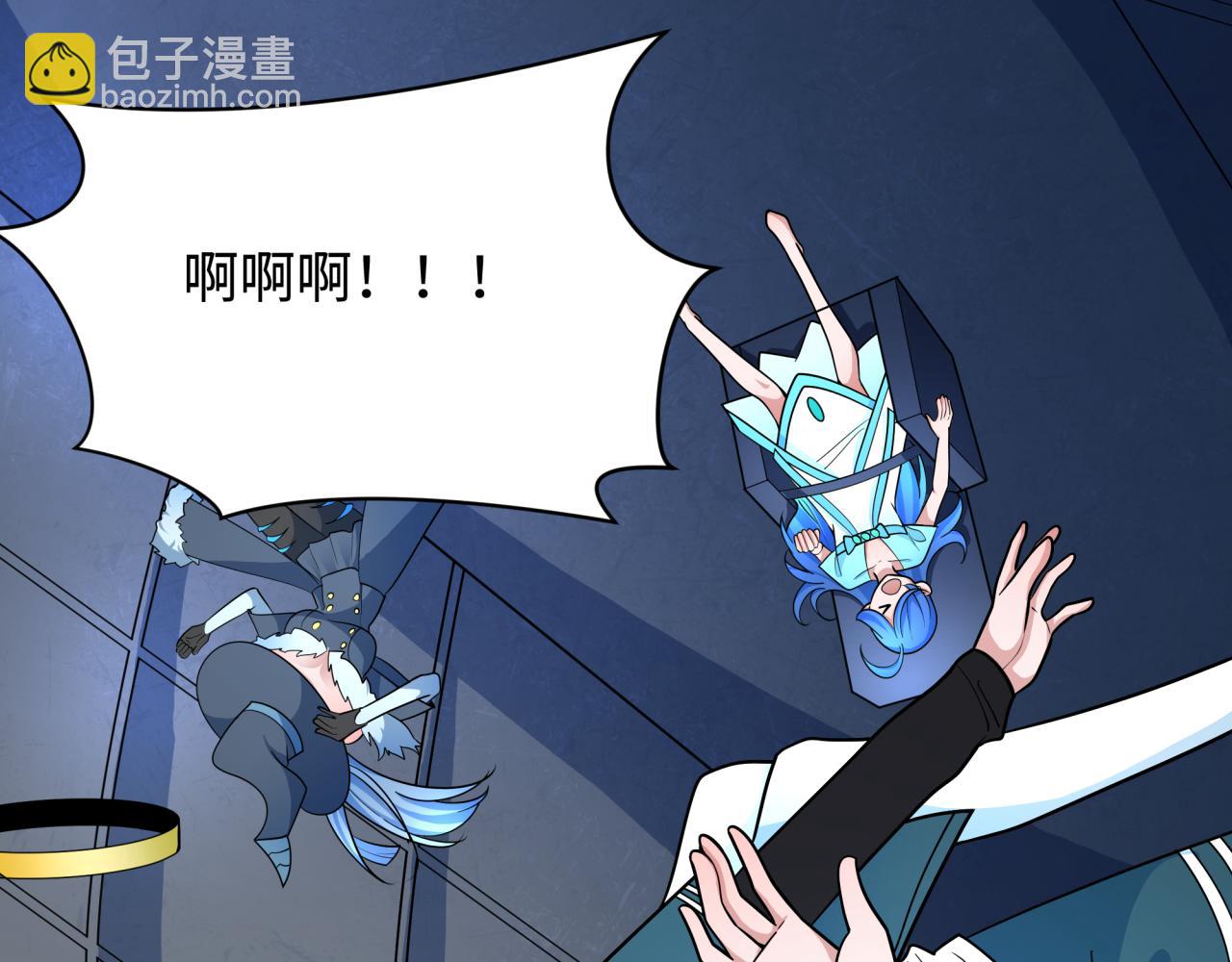 第257话 升腾吧！蘑菇云！21