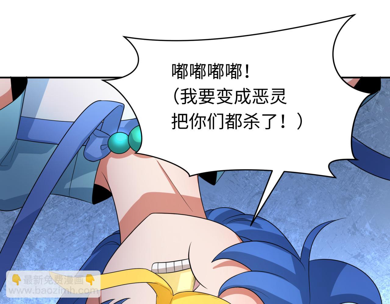 第257话 升腾吧！蘑菇云！24
