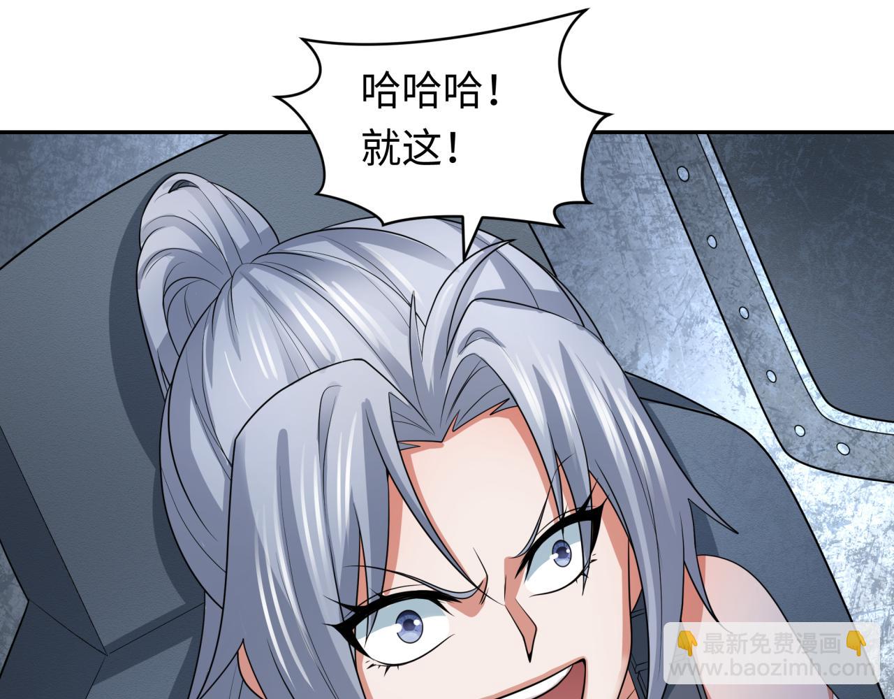 第257话 升腾吧！蘑菇云！26
