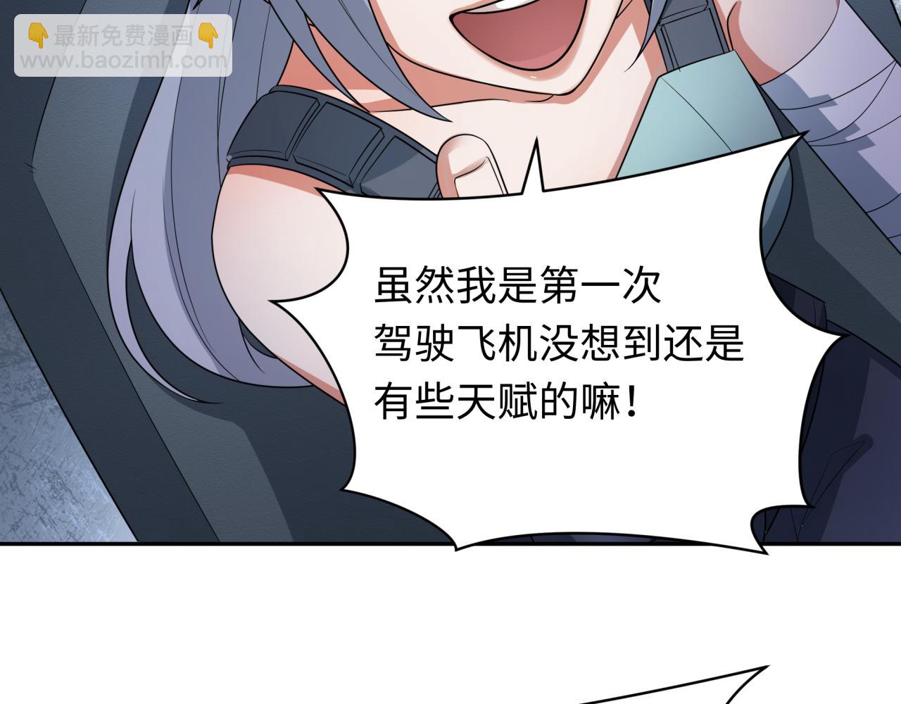 第257话 升腾吧！蘑菇云！27