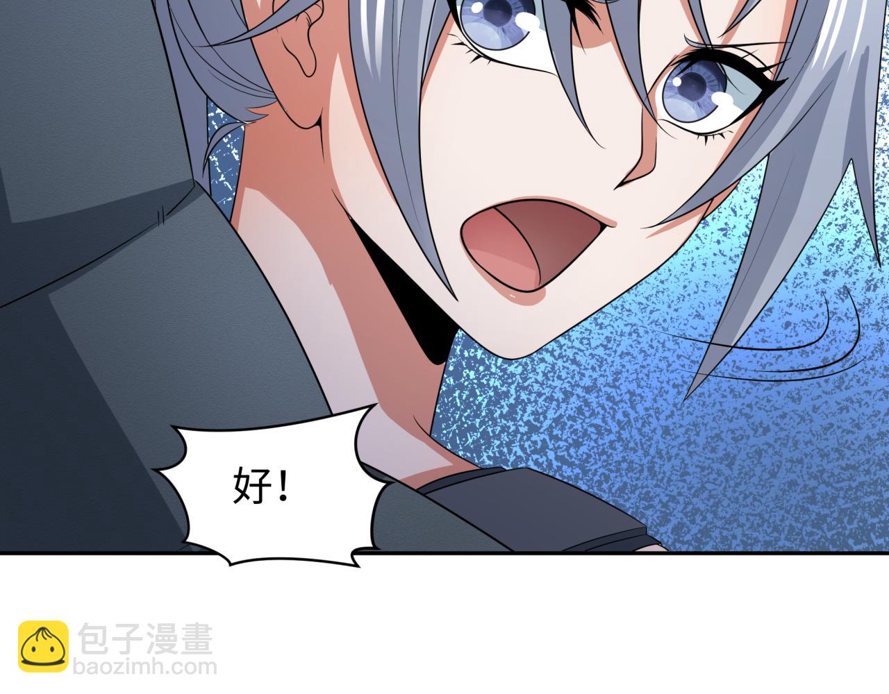 第257话 升腾吧！蘑菇云！29