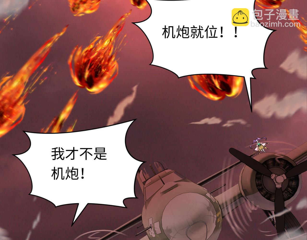 第257话 升腾吧！蘑菇云！31