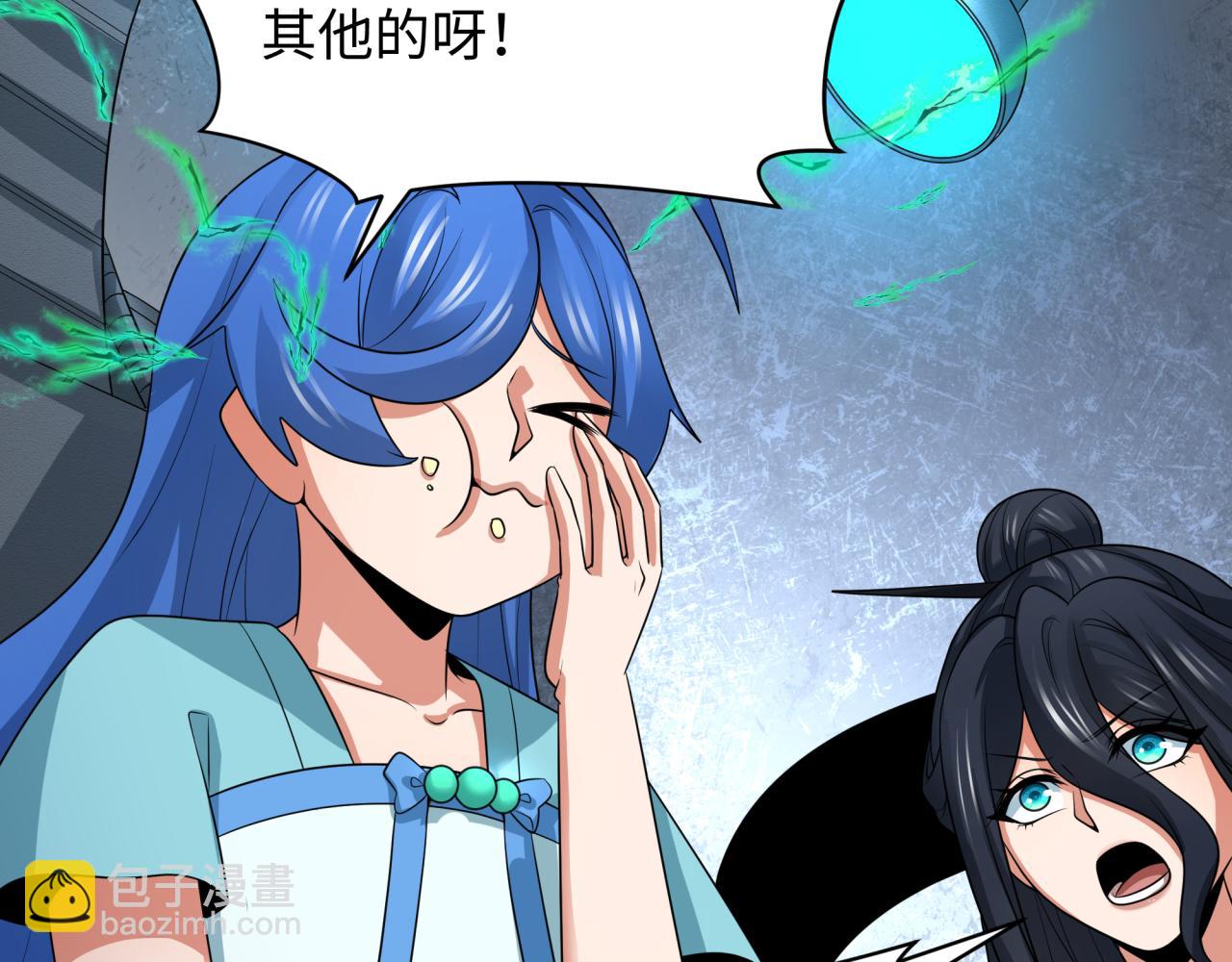 第257话 升腾吧！蘑菇云！33