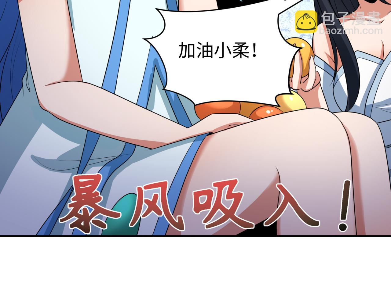 第257话 升腾吧！蘑菇云！34
