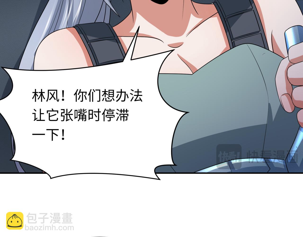 第257话 升腾吧！蘑菇云！36