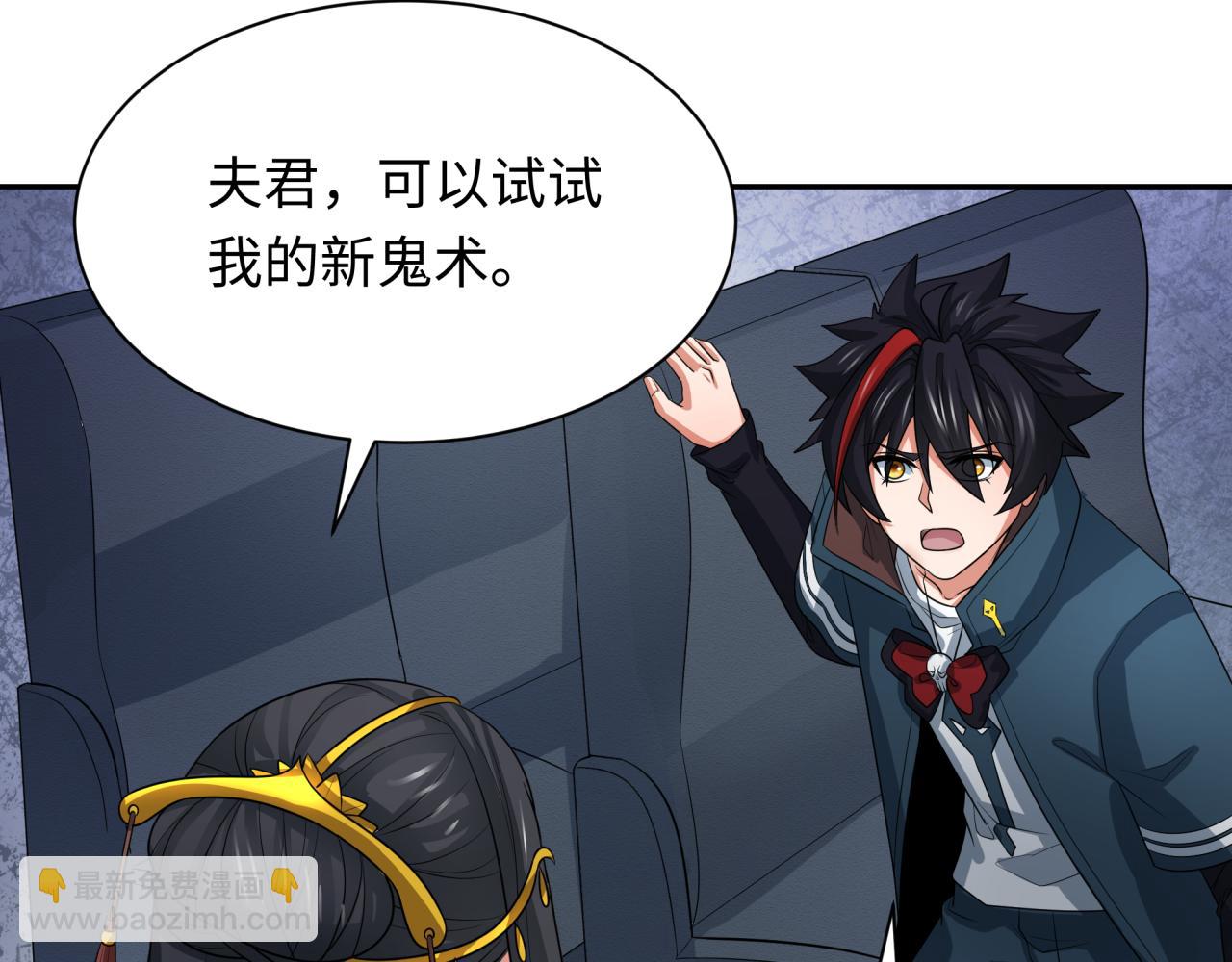 第257话 升腾吧！蘑菇云！37