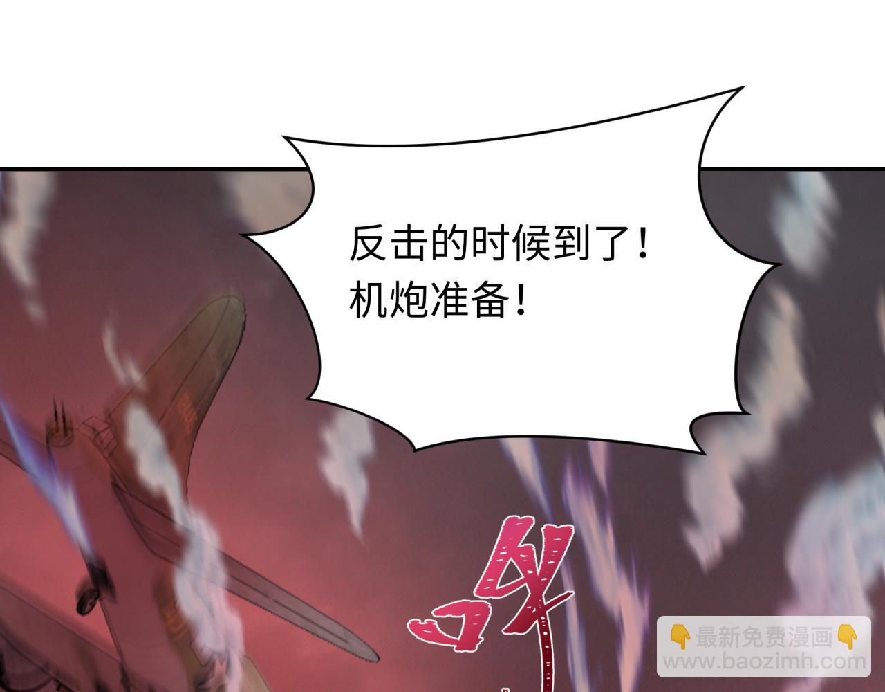 第257话 升腾吧！蘑菇云！42