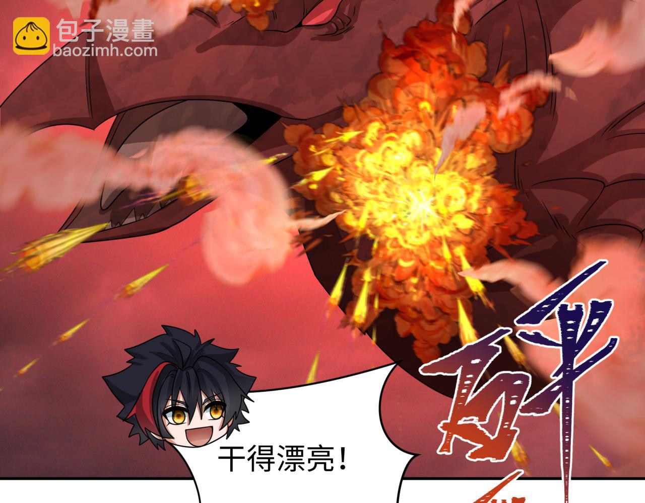 第257话 升腾吧！蘑菇云！48