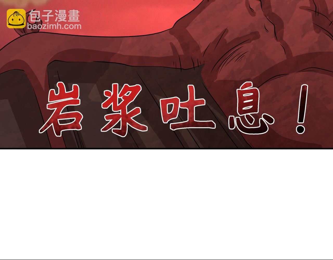 第257话 升腾吧！蘑菇云！57