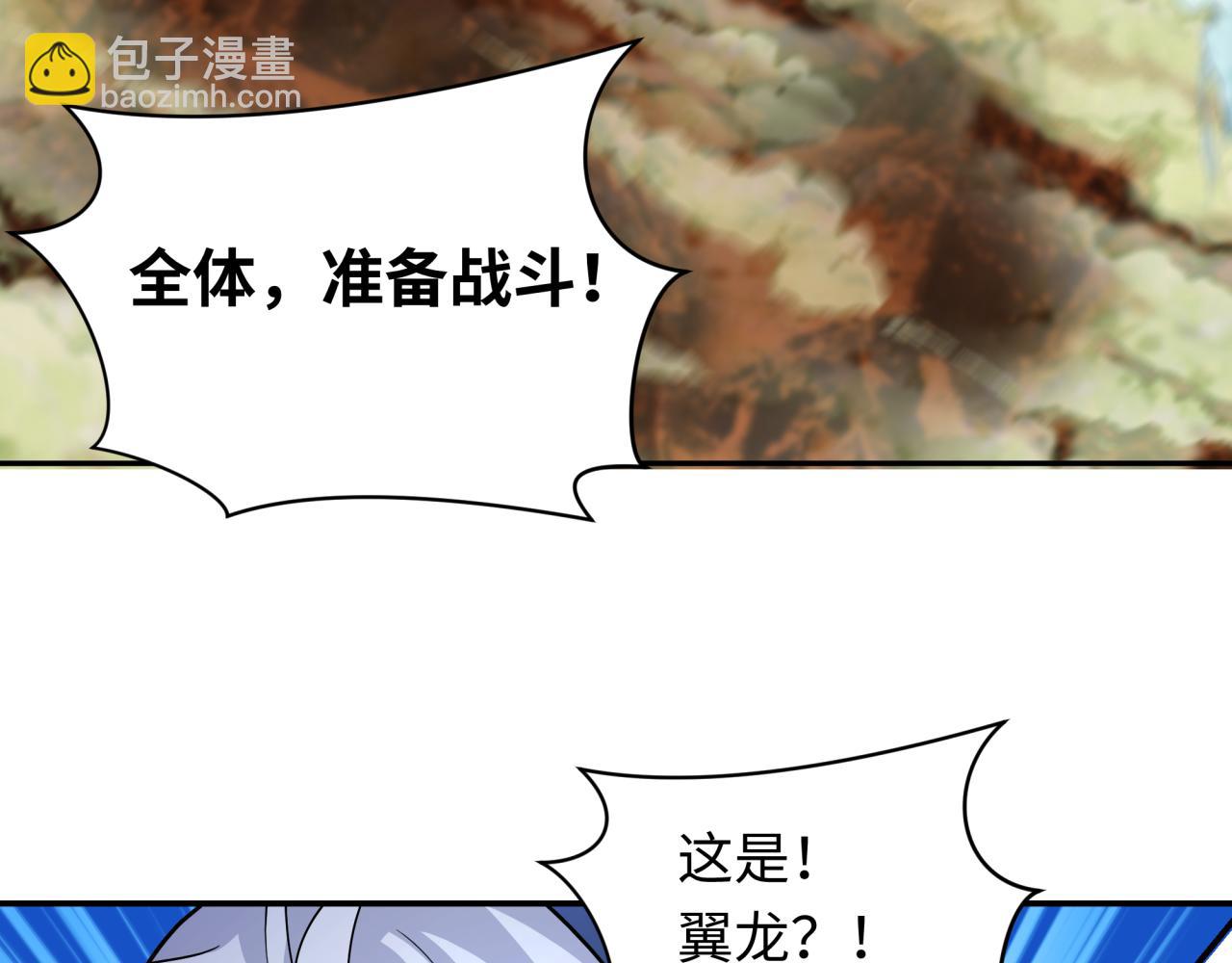 第257话 升腾吧！蘑菇云！6