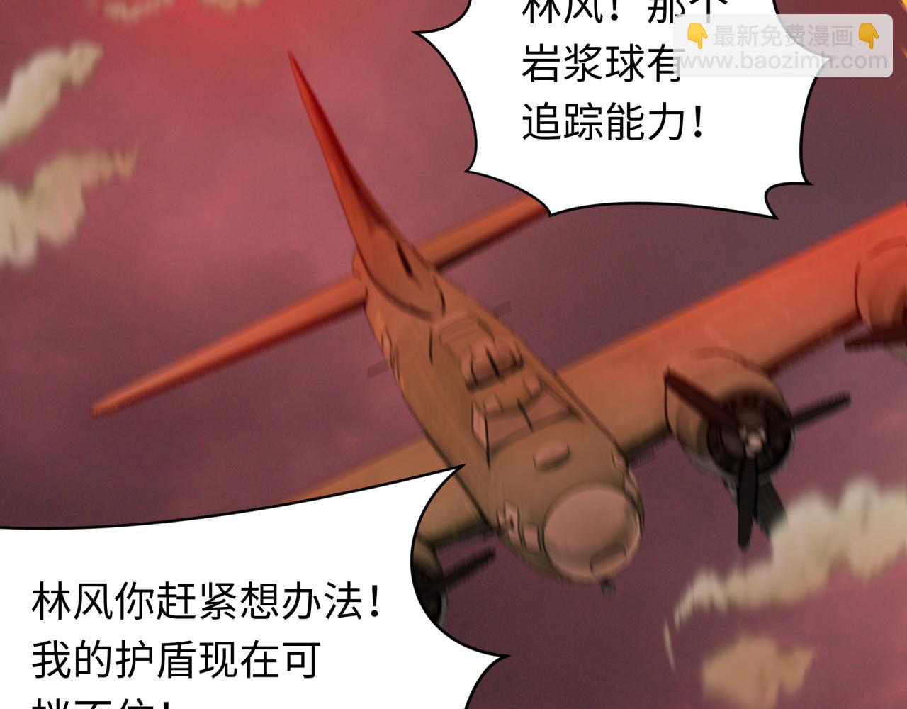 第257话 升腾吧！蘑菇云！61