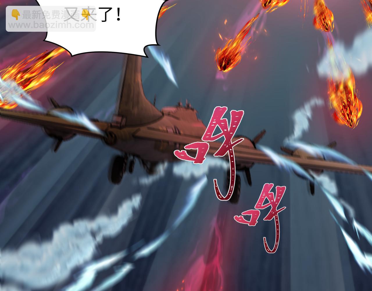 第257话 升腾吧！蘑菇云！67