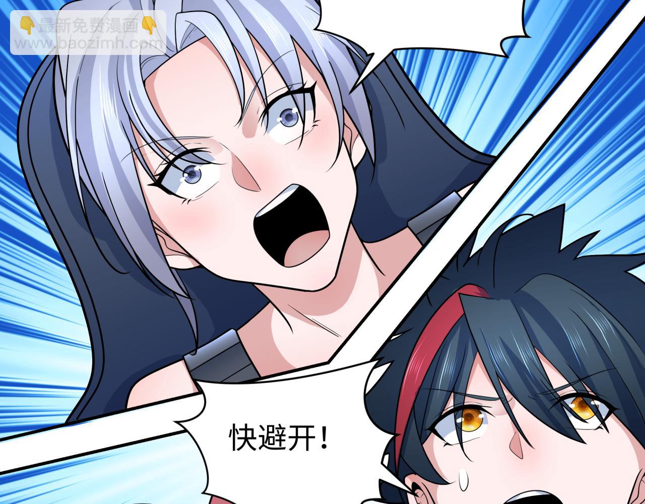 第257话 升腾吧！蘑菇云！7