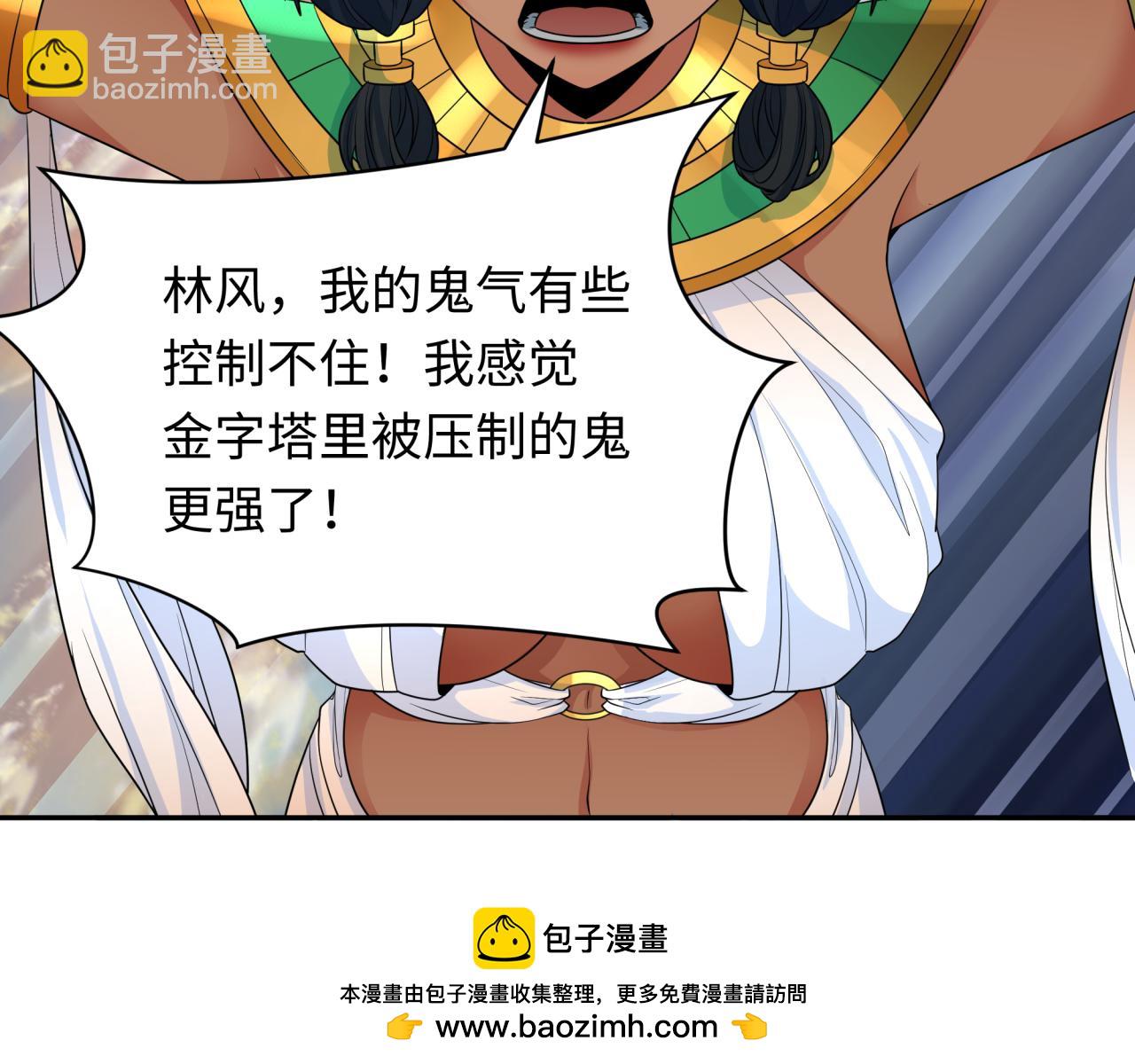 第257话 升腾吧！蘑菇云！72
