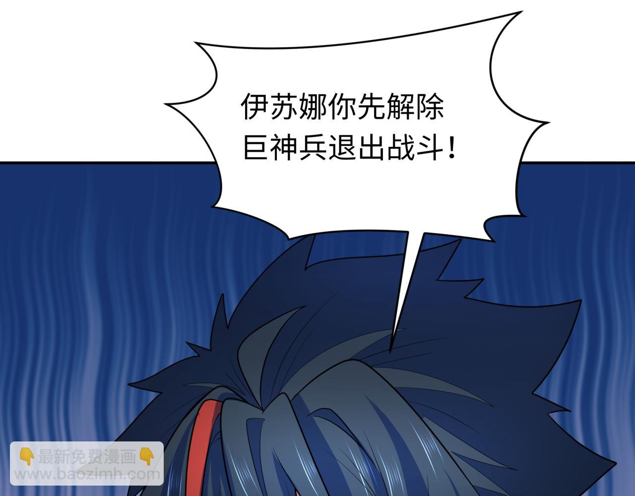 第257话 升腾吧！蘑菇云！73