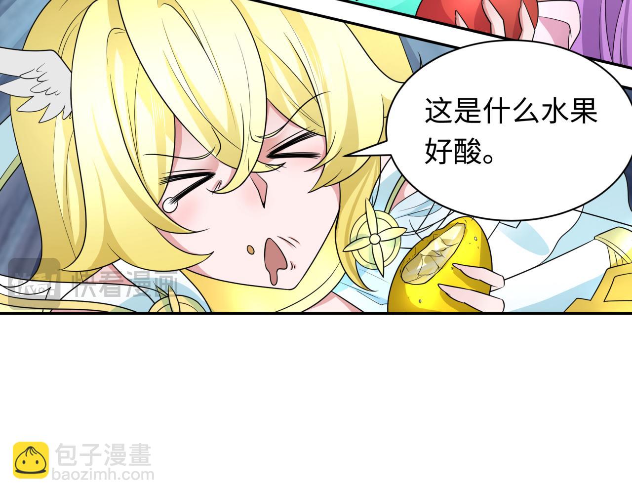 第257话 升腾吧！蘑菇云！79