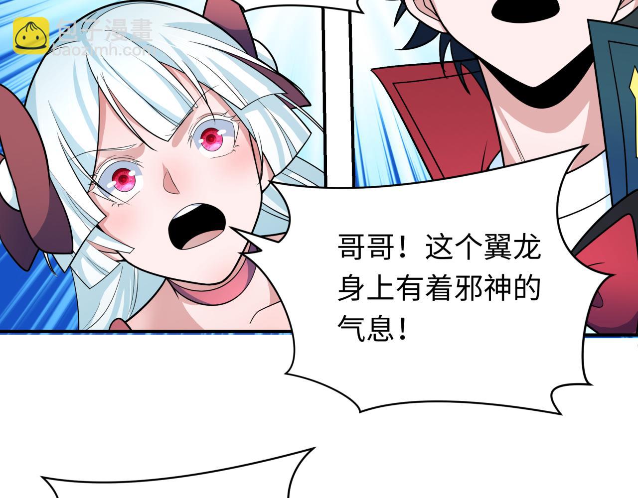 第257话 升腾吧！蘑菇云！8