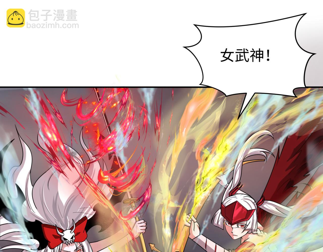 第257话 升腾吧！蘑菇云！86