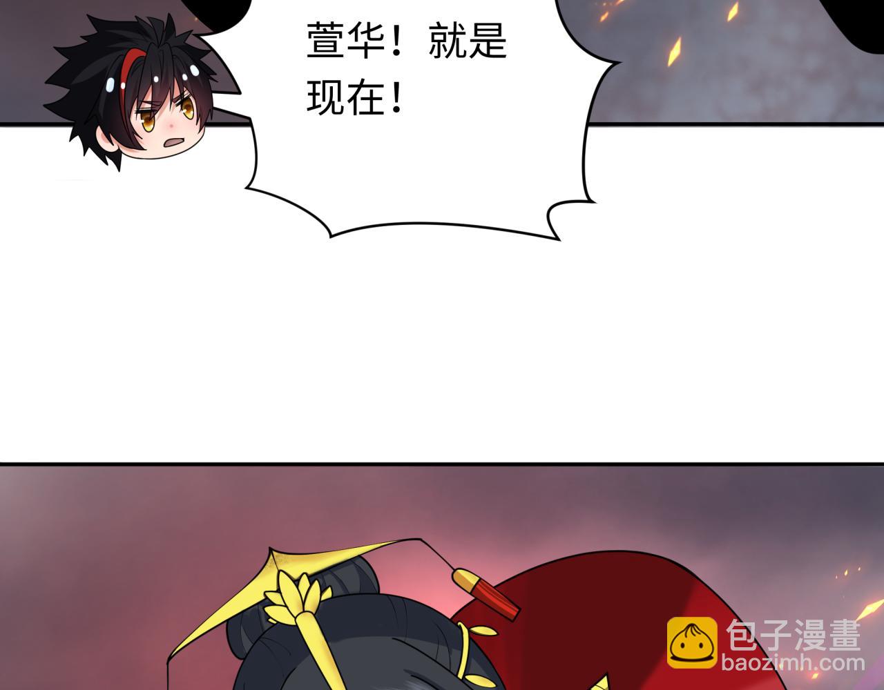 第257话 升腾吧！蘑菇云！93
