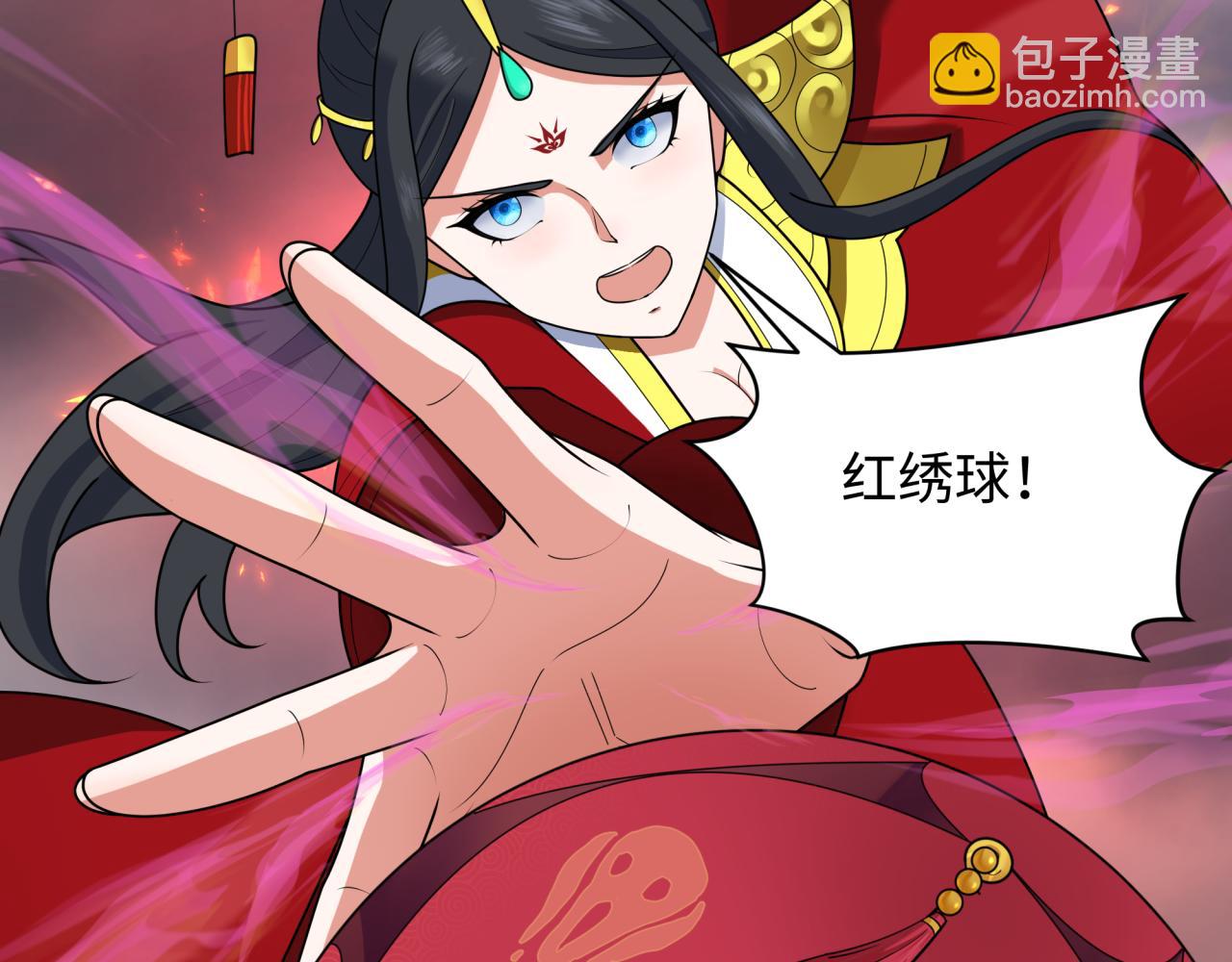 第257话 升腾吧！蘑菇云！94
