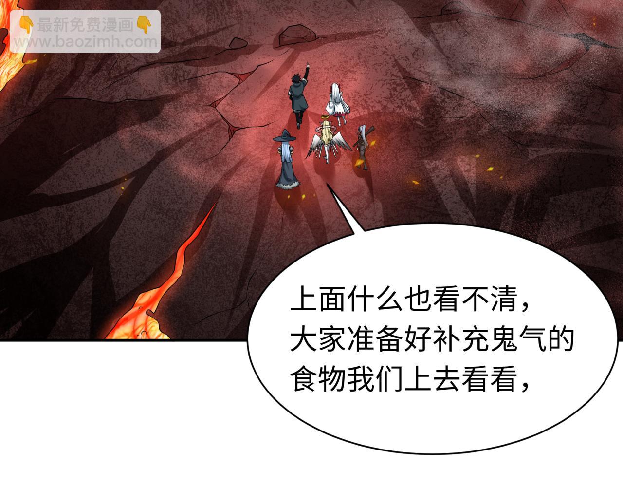 第258话 丧尸龙！10