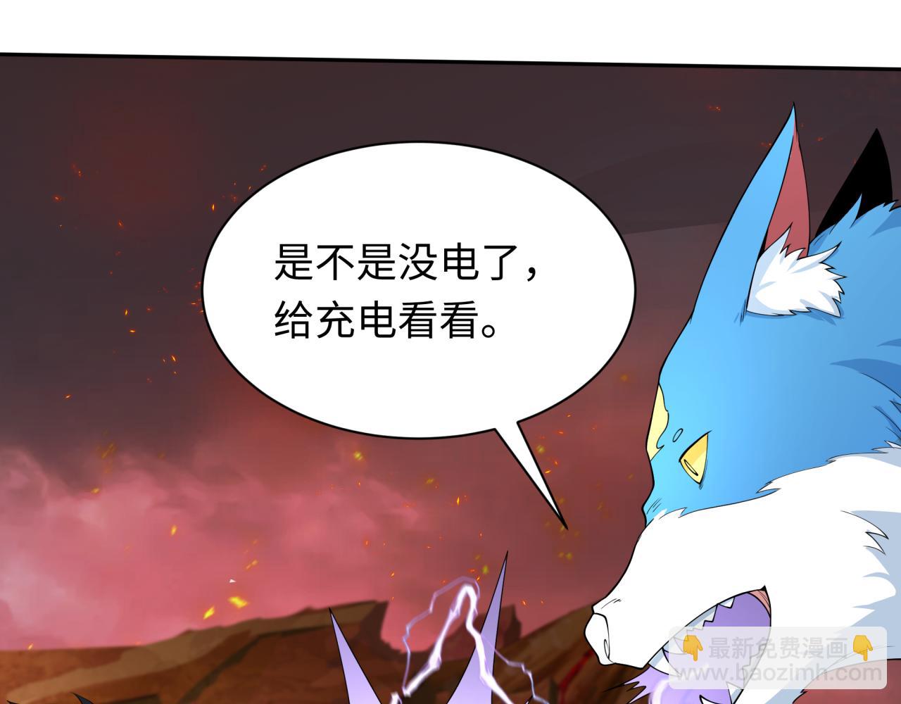 第258话 丧尸龙！100