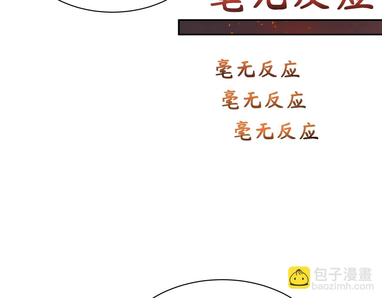 第258话 丧尸龙！102