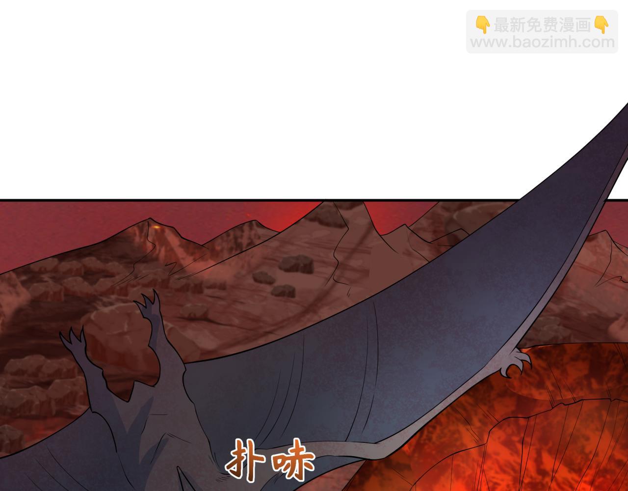 第258话 丧尸龙！109