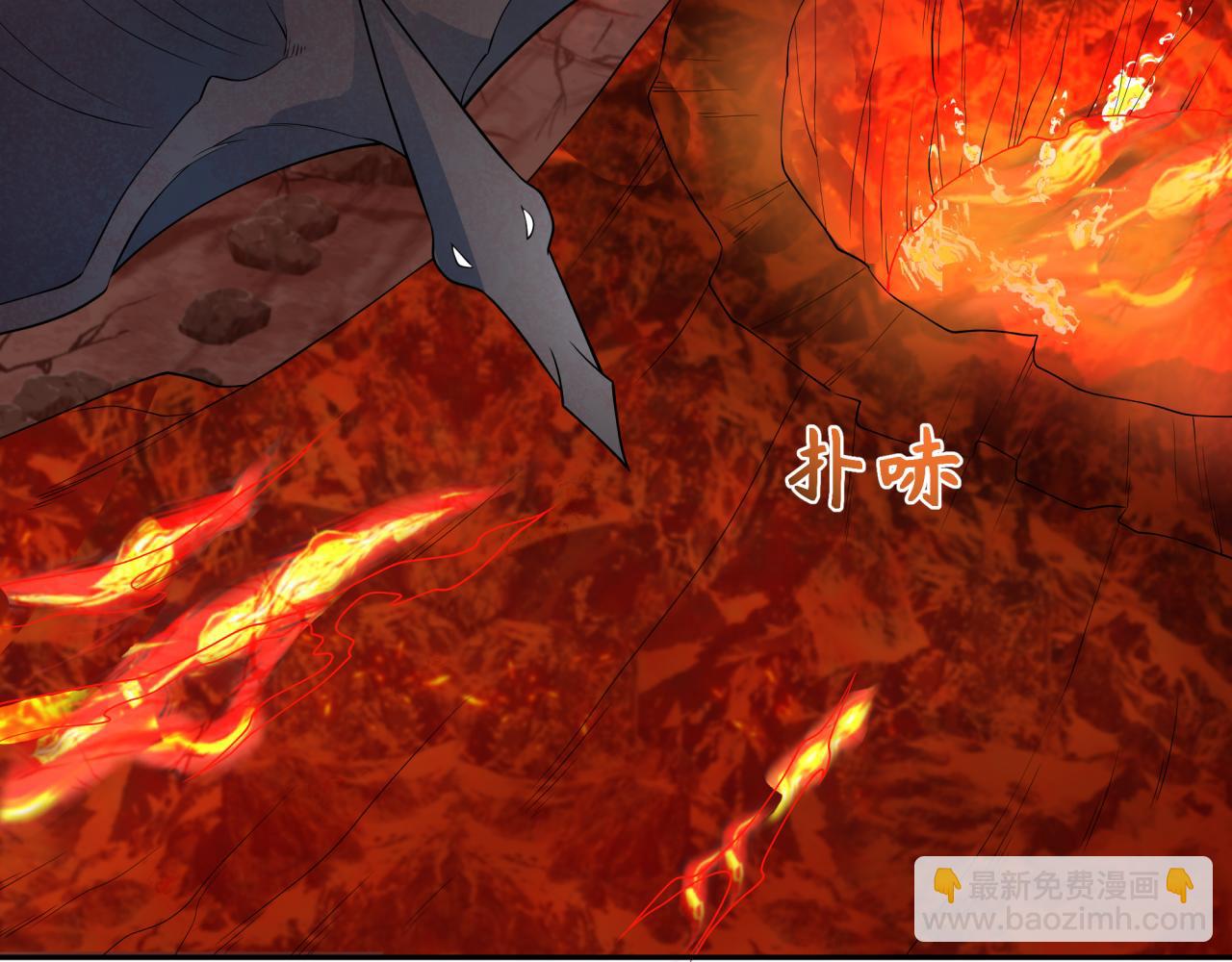 第258话 丧尸龙！110