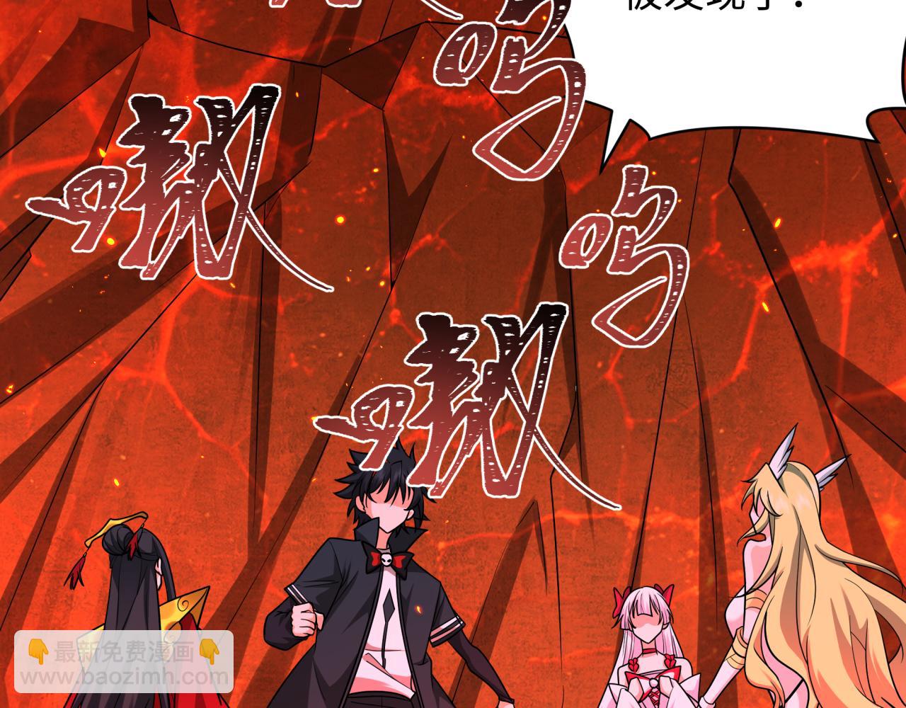 第258话 丧尸龙！115