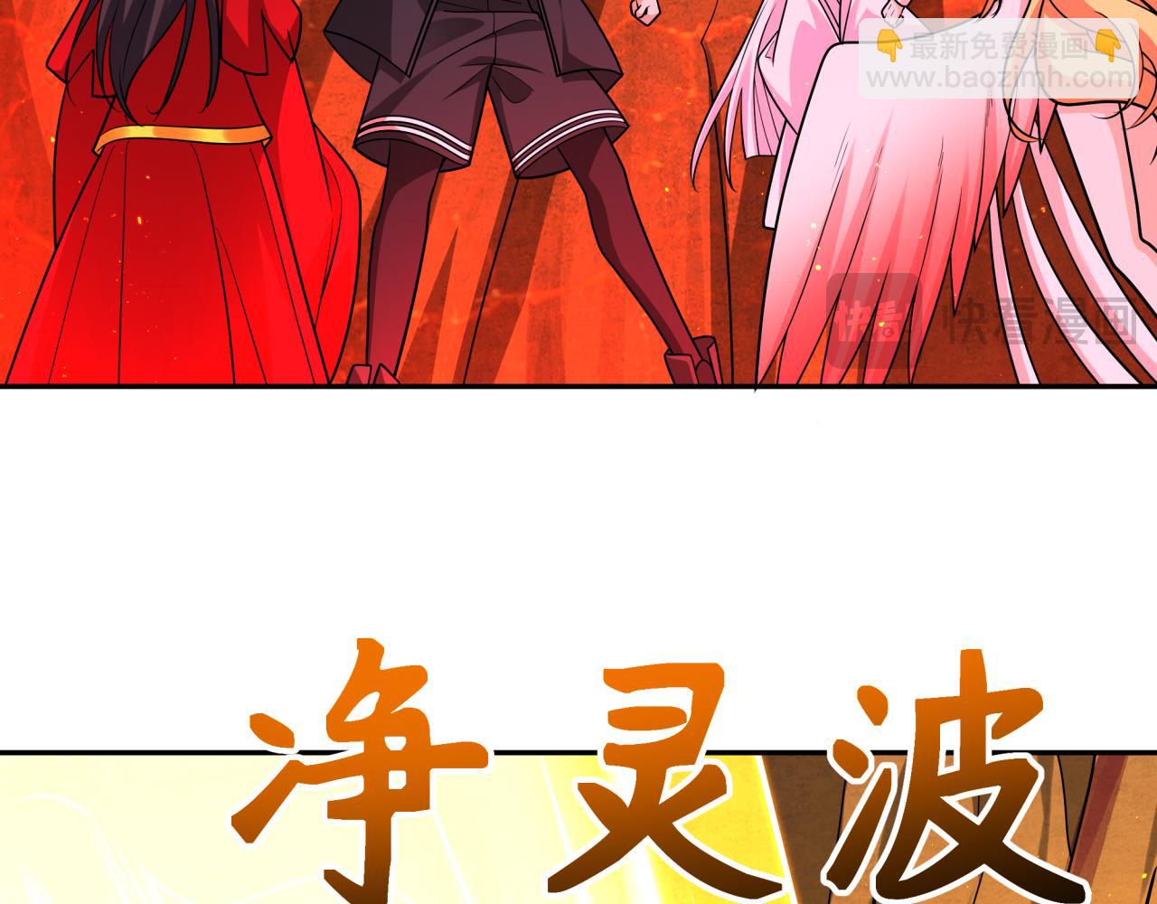 第258话 丧尸龙！116