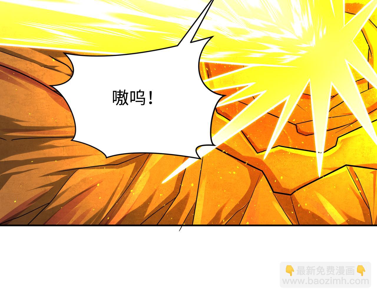 第258话 丧尸龙！118