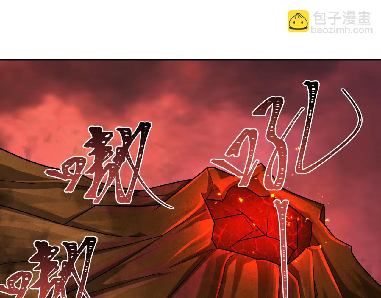 第258话 丧尸龙！119