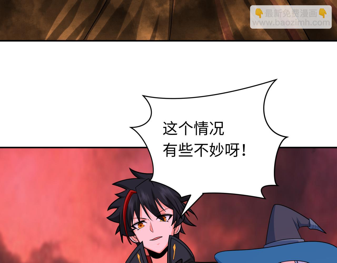 第258话 丧尸龙！121