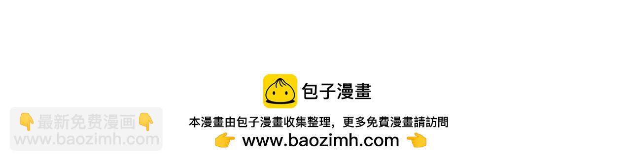 第258话 丧尸龙！127