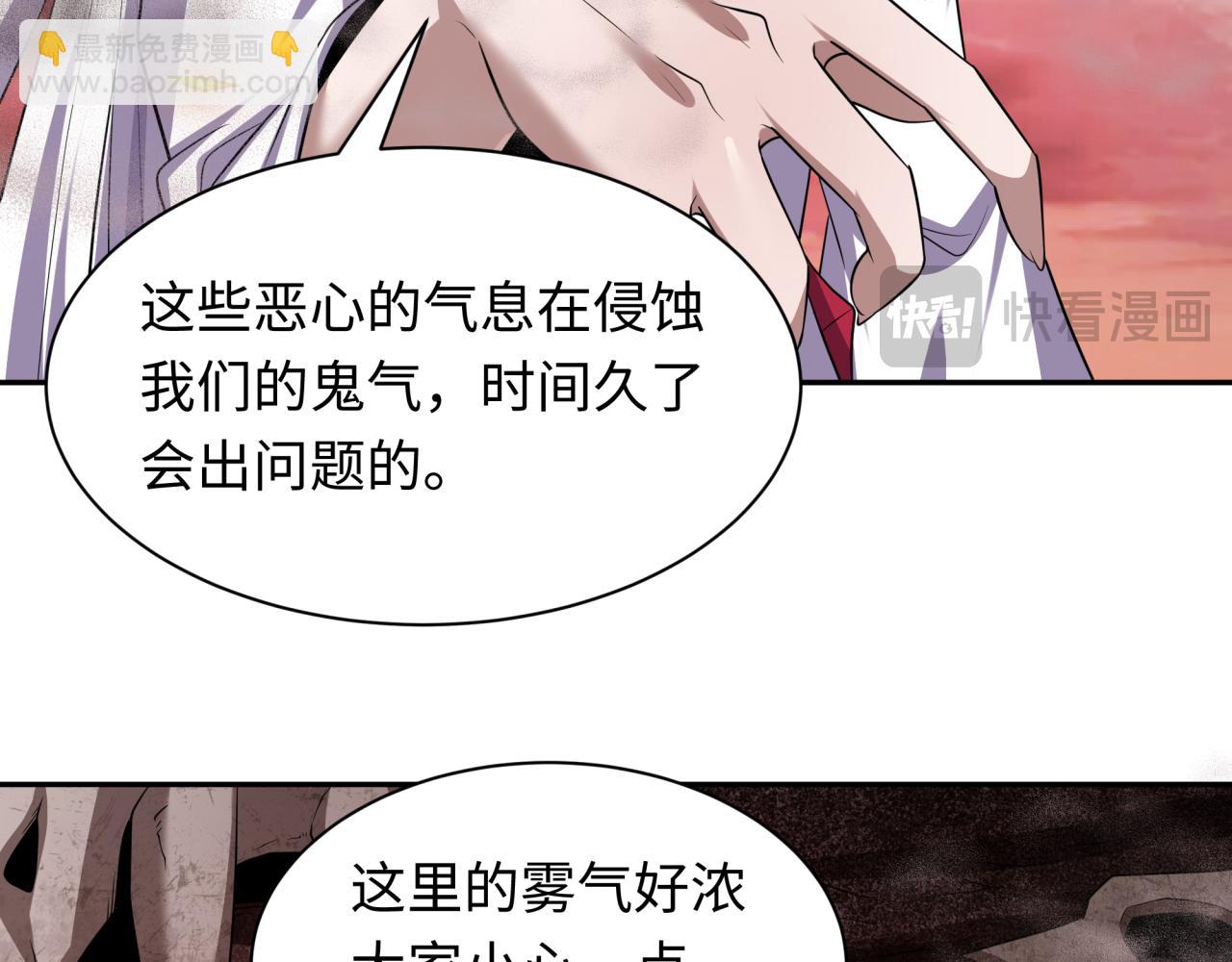 第258话 丧尸龙！17