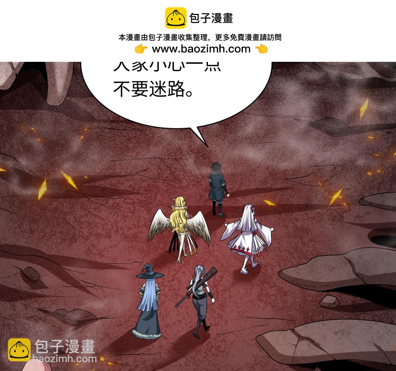 第258话 丧尸龙！18