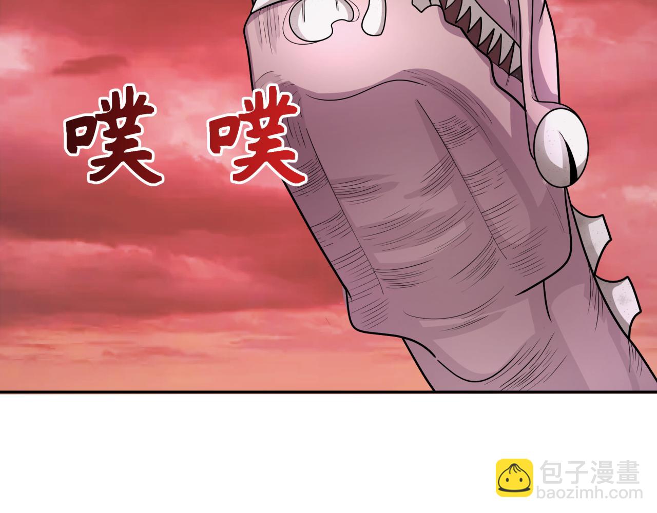 第258话 丧尸龙！25