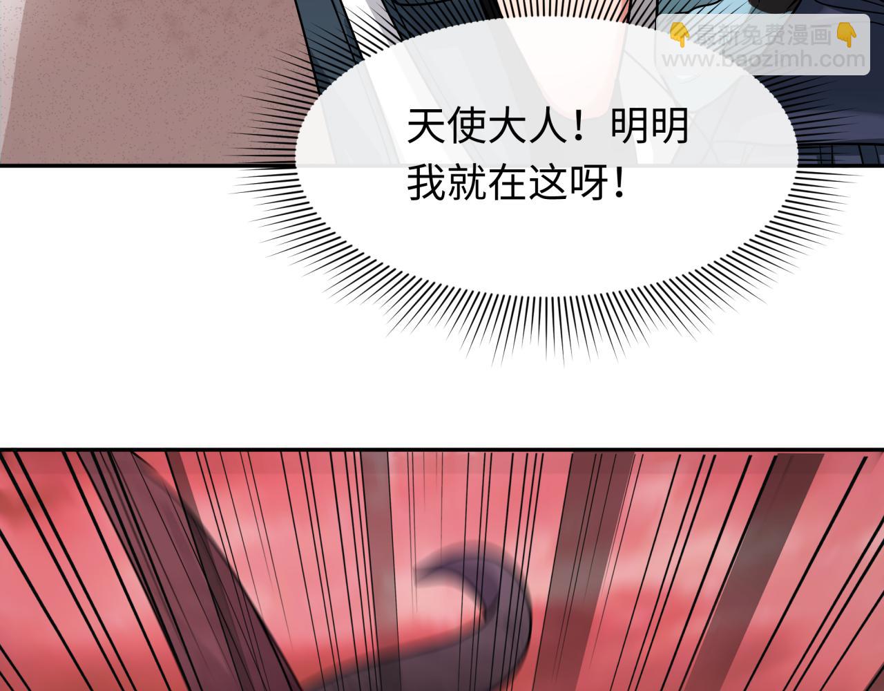 第258话 丧尸龙！30