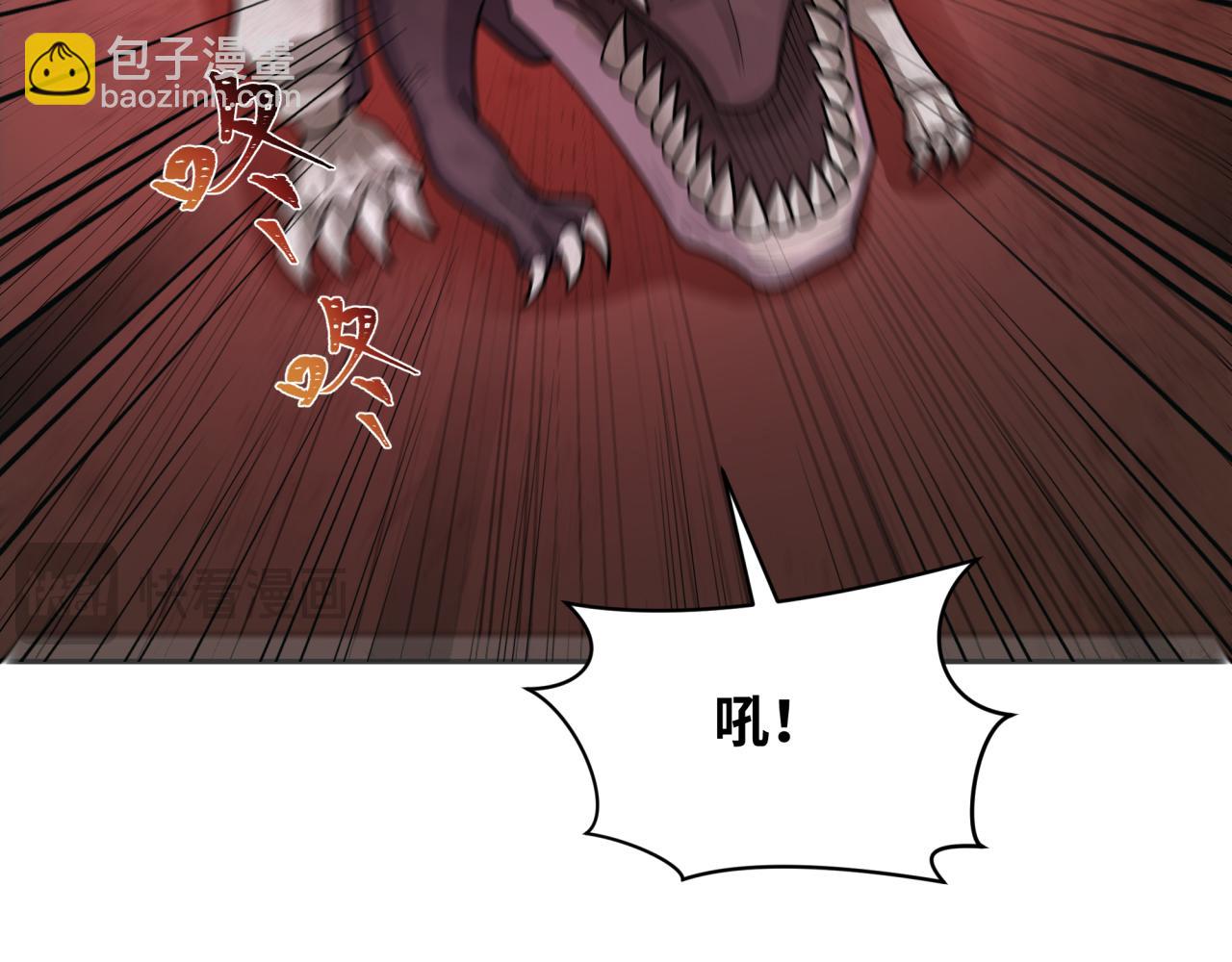 第258话 丧尸龙！32