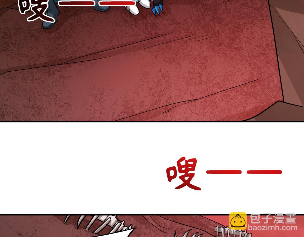 第258话 丧尸龙！40