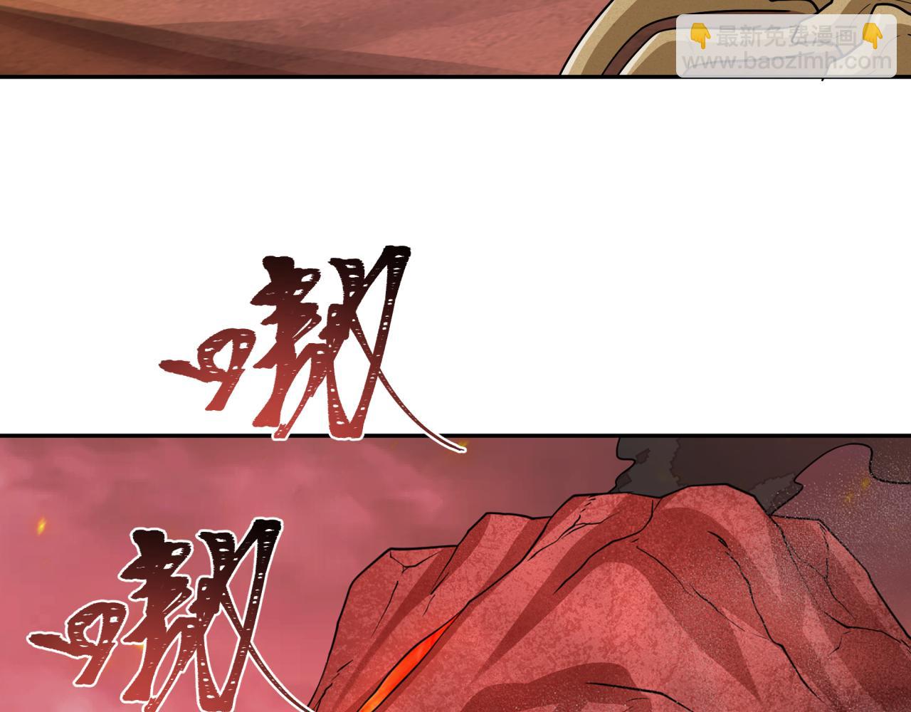 第258话 丧尸龙！50