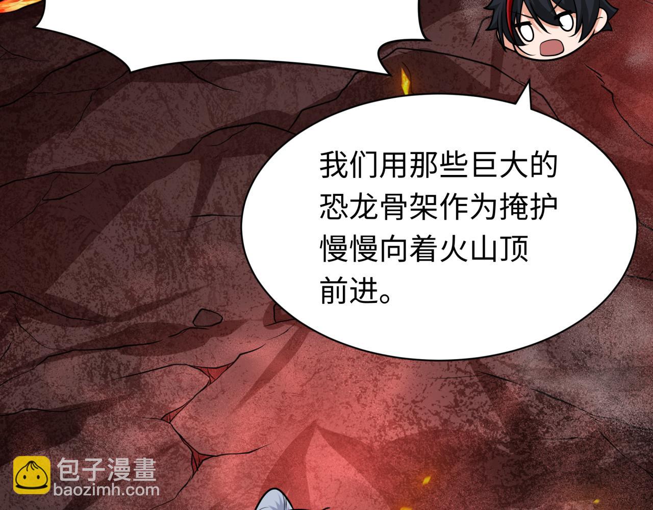 第258话 丧尸龙！52