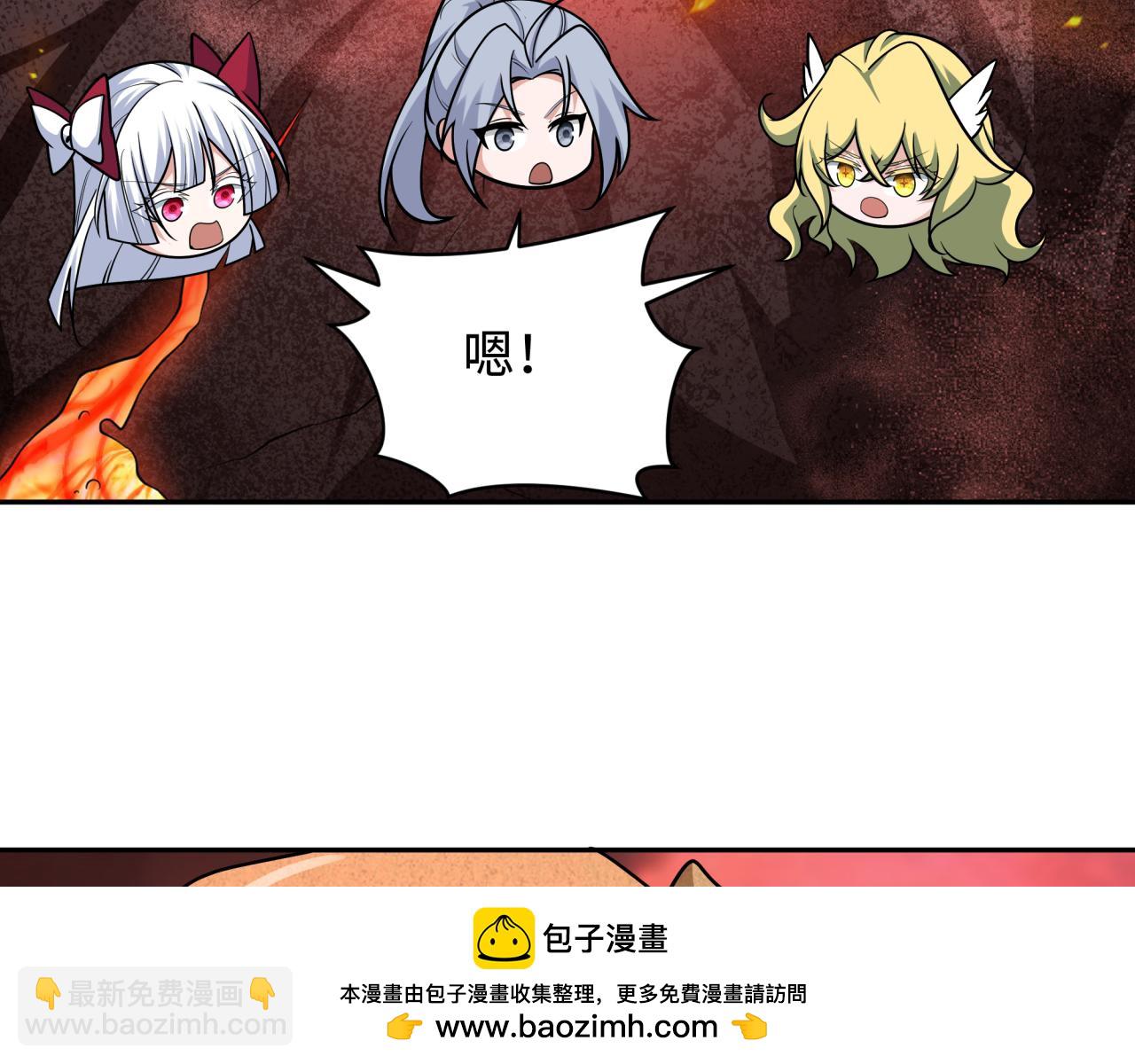 第258话 丧尸龙！53