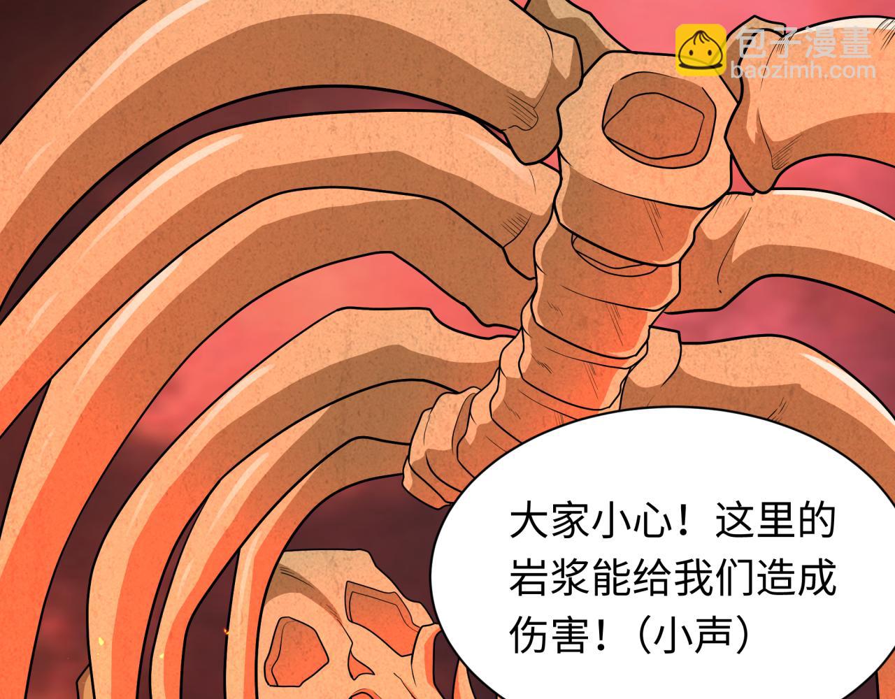 第258话 丧尸龙！54