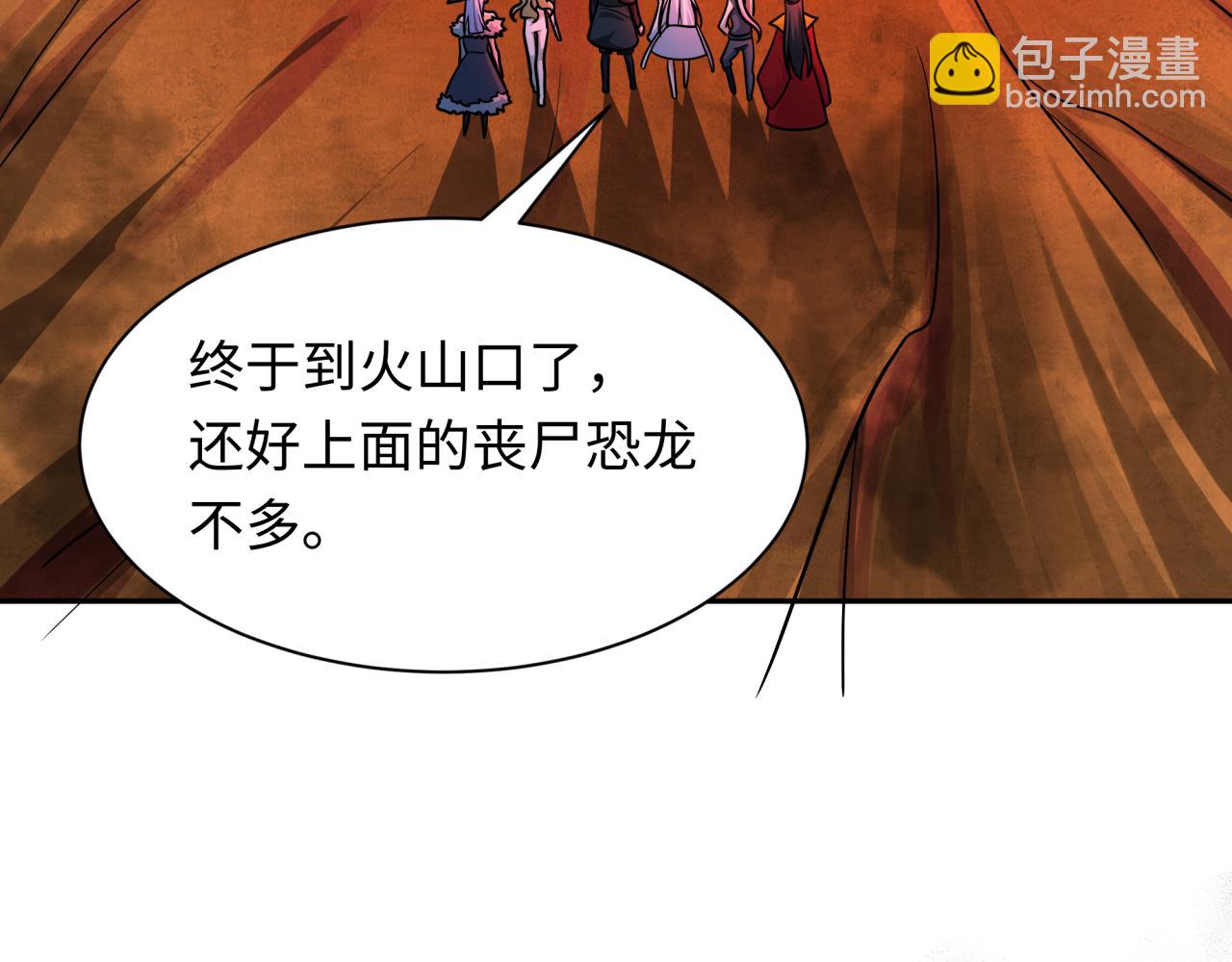 第258话 丧尸龙！59