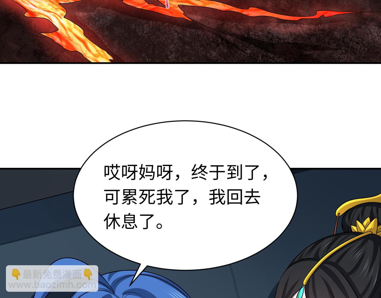 第258话 丧尸龙！6