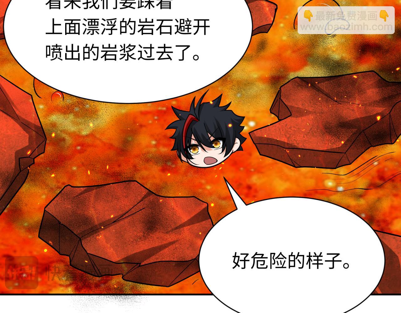 第258话 丧尸龙！63